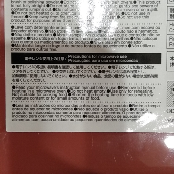 Disney Minnie Mouse Mickey Snap Lock Lunch Snack Food Container Microwave - Picture 10 of 13